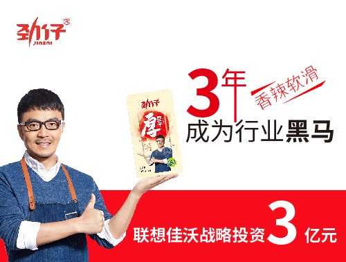 企业品牌案例 05